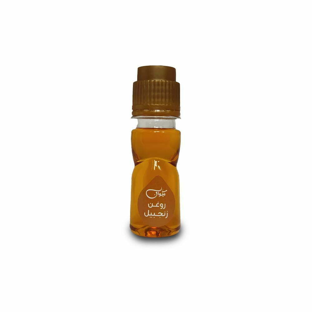 روغن زنجبیل