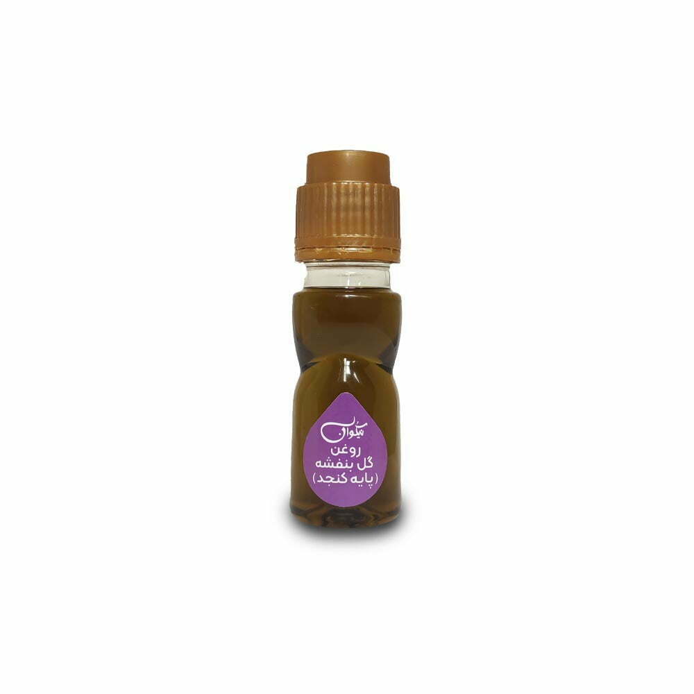 روغن گل بنفشه پایه کنجد نیکوان
