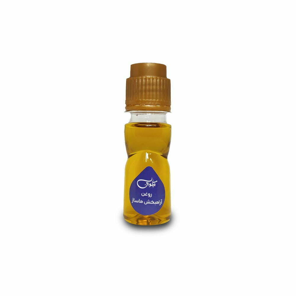 روغن آرامبخش ماساژ نیکوان