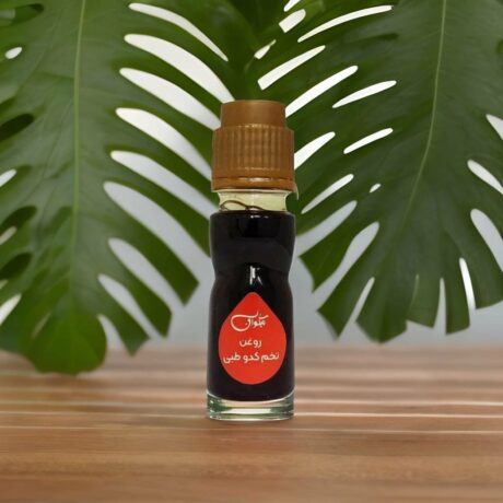 روغن تخم کدو طبی