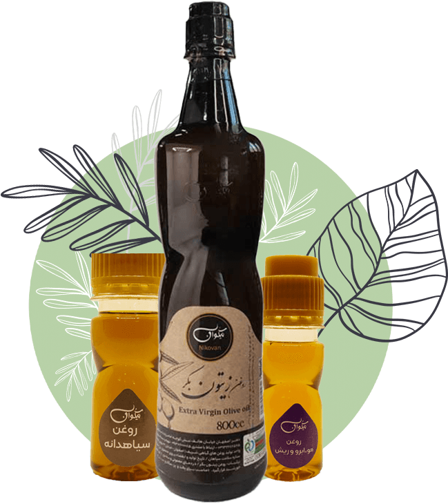روغن های درمانی نیکوان