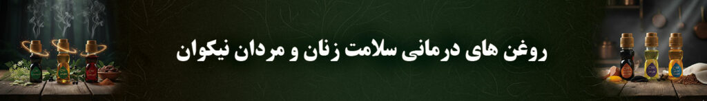 سلامت زنان و مردان