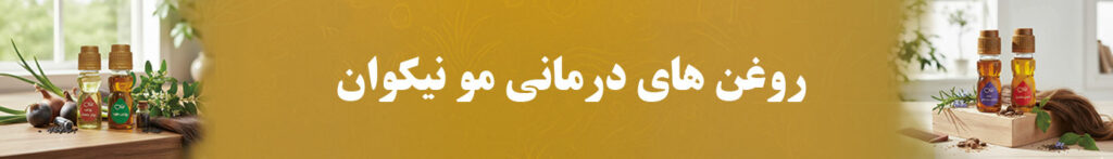 مو